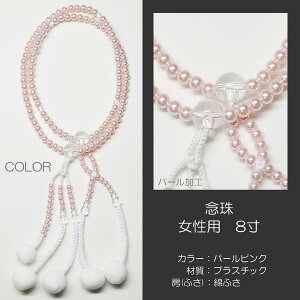 O  p wlp O JtO vX`bN 8 114 p[sN nwp SGI SOKA