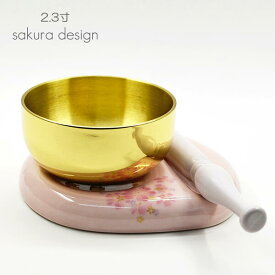 リンセット 2.3寸 068 ピンク 桜模様 磁器製 せともの ミニ仏壇用 仏具 りんセット コンパクトリンセット