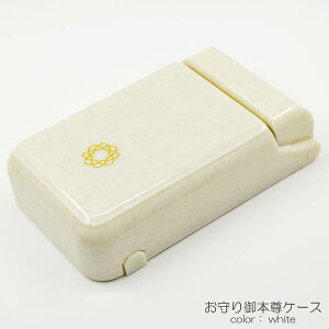 育{P[X 029 zCg X^h؂ւ [P[X nwp SGI SOKA