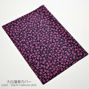 唒@؃Jo[032 ubN sN nwp 唒Jo[ z ߂ rj[H SGI SOKA