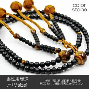 O  jp amp VRΔO  MTCY 012 Ֆڐ×ȍh nwp [ cVӂ uE SGI SOKA