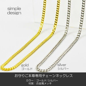 育{p`F[ 019 S[h Vo[ bLH nwp 105cm AWX^[t SGI SOKA