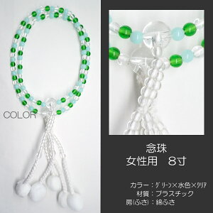 O  p wlp O JtO vX`bN 8 033 O[×F×NA nwp SGI SOKA