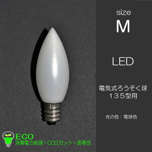 dC낤pLEDd MTCY 1 170^p 135^p 032 63^ 12 0.5w 100V 50Hz60Hzp ȃGl 