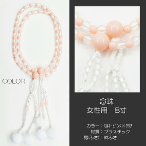 O  p wlp O JtO vX`bN 8 021 ~L[sN×NA nwp SGI SOKA