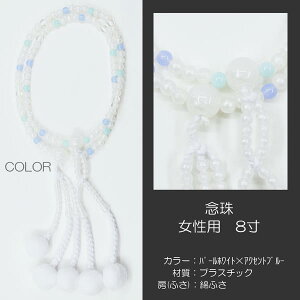 O  p wlp O JtO vX`bN 8 032 p[zCg×ANZgu[ nwp SGI SOKA