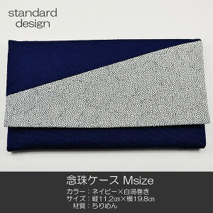OP[X MTCY nwP[X  034 lCr[×Q ߂ nwp SGI SOKA
