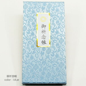 �n���w���F�O�� 037 �u���[ ���F�O�� �n���w��p�O�b�Y