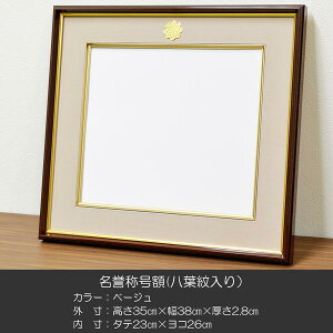 _̍pz 001 x[W nwp t w}[N KX t[  z SGI SOKA