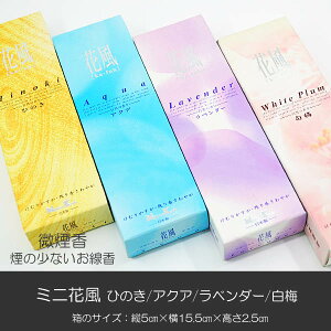  042 ~jԕ Ђ̂ ANA x_[ ~ STCY 