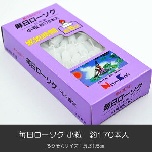 낤 015 [\N 170{ 1.5cm c Ԍ^a [\N [ XC