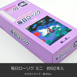 낤 017 [\N~j Ԃт 92{ 5cm 1cm Ԍ^a [\N [ XC