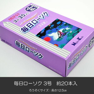 낤 018 [\N3 Ԃт 20{ 12.5cm 1.3cm Ԍ^a [\N [ XC