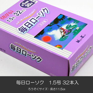 낤 019 [\N1.5 Ԃт 32{ 11.5cm 1.1cm Ԍ^a [\N [ XC