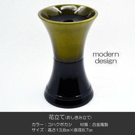楽天市場 造花 おしきみの通販