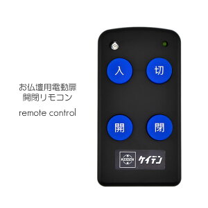 �����d�p�d�����J�����R�� �P�C�f�� KEIDEN 002 �������E�P4�d�r2�{�t�� �ԊO���� ������ �d�����d �n���w����d