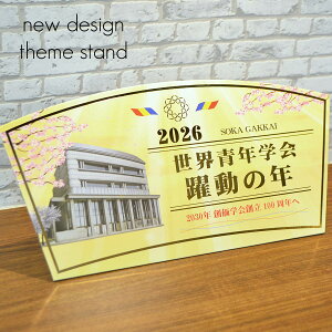 2026e[}X^huENw ̔NvyLTCYz088 S[h ߘa8N nwe[}X^h Nԃe[} 