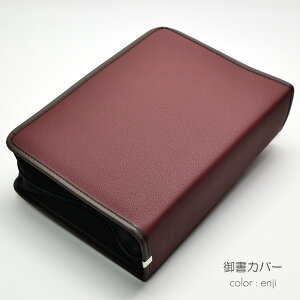 VŃ^Cv䏑Jo[yzNEW 103 U[ GW nwp tFCNU[ @吹l䏑SW V P[X 2021NVŌ䏑