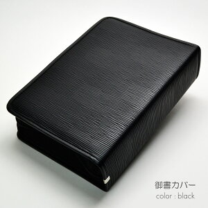 VŃ^Cv䏑Jo[yzNEW 105 U[ ubN nwp tFCNU[ @吹l䏑SW V P[X 2021NVŌ䏑