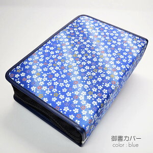 VŃ^Cv䏑Jo[yzNEW 122 Of[V u[  nwp z @吹l䏑SW V P[X 2021NVŌ䏑