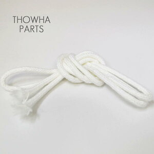 細芯 長さ90cm 011 液体微煙ろうそく 永遠用 芯のみ 細芯 液体ロウソク用 1本 トワパーツ THOWHA