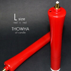 L�T�C�Y �Ԑԃy�A 016 �Ԃ���[���� �t�̔����I�C���낤�����{�� ����23cm 2�{�Z�b�g �t�̃��E�\�N �i���Ƃ�THOWHA ���[�\�N ���d