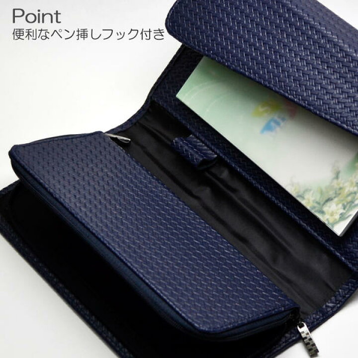楽天市場】多機能念珠ケース 052 ネイビー 手帳型 オリジナルメモ帳付き Mサイズ 創価学会数珠ケース 合皮 フェイクレザー 創価学会用 SGI・ SOKA : 正宗堂 syosyudo 楽天市場】多機能念珠ケース 052 ネイビー 手帳型 オリジナルメモ帳付き Mサイズ 創価学会数珠ケース 合皮 フェイクレザー 創価学会用 SGI・ SOKA : 正宗堂 syosyudo