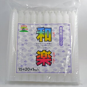 낤 002 ay 炭 15 20{ 1kg Ԍ`a [\N [
