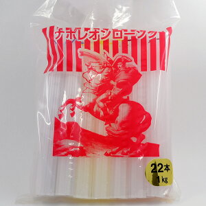 ろうそく 007 ナポレオンローソク 22本入り 1kg入り 花型溝 ローソク ろーそく