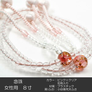 O  sN×NAyeʉԕz095 p wlp nw O JtO vX`bN 8 cVӂ SGI SOKA
