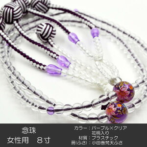O  p[v×NAyeʉԕz099 p wlp nw O JtO vX`bN 8 cVӂ SGI SOKA