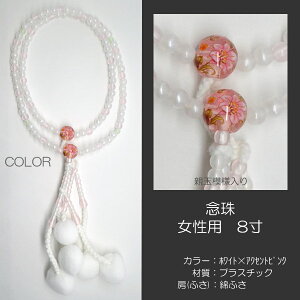 O  p wlp O JtO vX`bN 8 040 zCg×ANZgsN nwp SGI SOKA