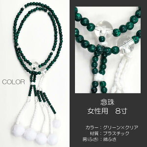 O  p wlp O JtO vX`bN 8 078 O[×NA nwp SGI SOKA