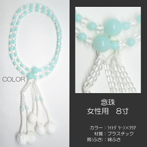 O  p wlp O JtO vX`bN 8 020 CgO[×NA nwp SGI SOKA
