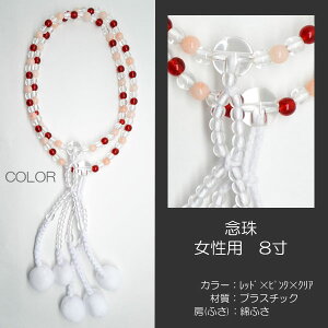 O  p wlp O JtO vX`bN 8 031 bh×sN×NA nwp SGI SOKA