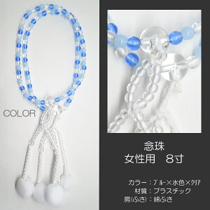 O  p wlp O JtO vX`bN 8 035 u[×F×NA nwp SGI SOKA