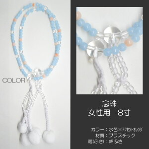 O  p wlp O JtO vX`bN 8 025 F×ANZgIW nwp SGI SOKA