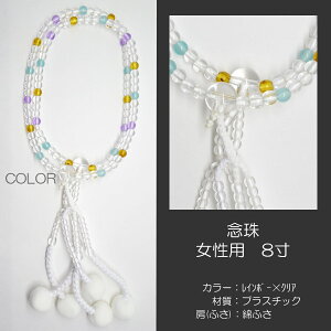 O  p wlp O JtO vX`bN 8 022 C{[×NA nwp SGI SOKA