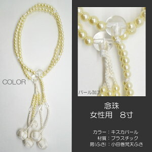 O  p wlp O JtO vX`bN 8 063 LXJp[ cVӂ nwp SGI SOKA