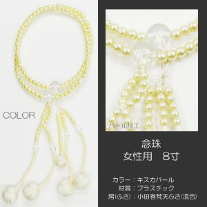 O  p wlp O JtO vX`bN 8 087 LXJp[ cVӂ() nwp SGI SOKA