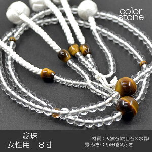 �O�� ���� �����p �w�l�p �n���w��� �O�� �V�R�ΔO�� 8�� 028 �Ֆڐ�×���� ���c�����V�ӂ�