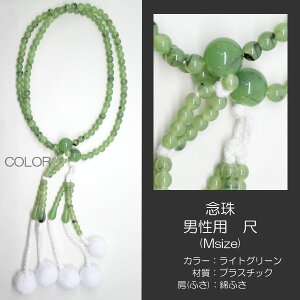 O  jp amp O JtO vX`bN  011 CgO[ nwp SGI SOKA