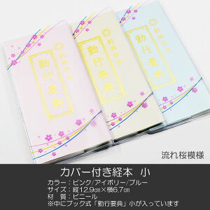 nwJo[to{ 077 TCY ͗l sN×OFC nw΍svT sN AC{[ u[ ubN SGI SOKA