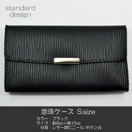 念珠ケース Sサイズ 創価学会数珠ケース 数珠袋 062 ブラック 創価学会用 SGI SOKA