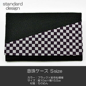OP[X STCY nwP[X  103 ubN×s͗l߂ nwp SGI SOKA