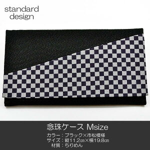 OP[X MTCY nwP[X  018 ubN×s͗l ߂ nwp SGI SOKA