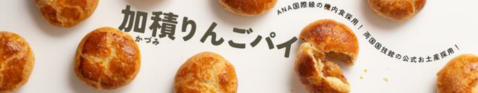 まずは食べてみる！？