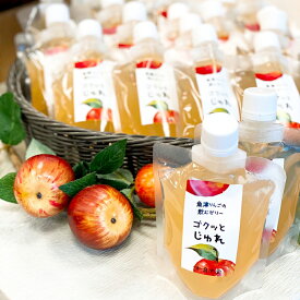 【完全果汁100％のりんごゼリー】　飲むゼリー ゴクッとじゅれ 詰合せ　魚津産のりんごのみ使用　日本最南端のりんごの里　おやつ　お土産　母の日　父の日　敬老の日　お中元　お歳暮　スポーツ　遠足　運動会　お出かけ