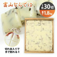 ＼富山県産「新大正米」☆100％使用／1年中美味しい！杵つき「昆布」生のし餅 お正月 お年始 年賀 おもち…