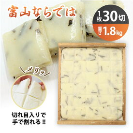 昆布のし餅（富山県産新大正米使用）[お正月・お年始・お年賀におすすめの、おもち]